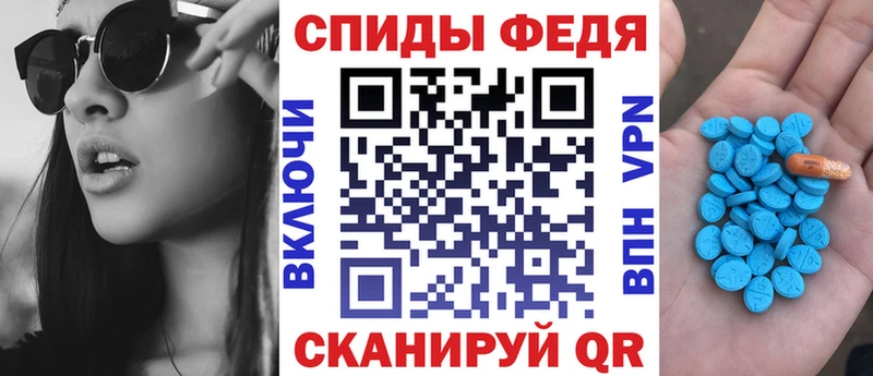 Amphetamine Premium  Петропавловск-Камчатский 