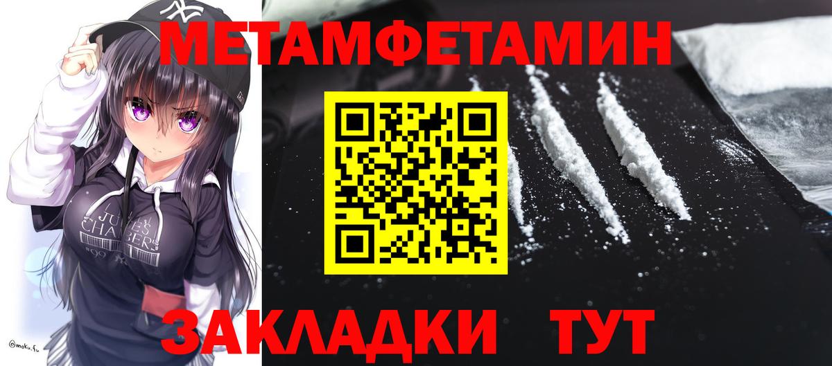 Amphetamine 97% Петропавловск-Камчатский