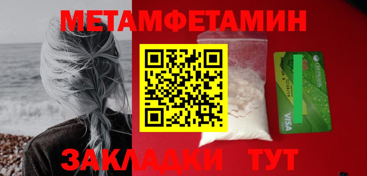 АМФ  KRAKEN ссылки  Вход с VPN  Петропавловск-Камчатский  АМФ 98% 