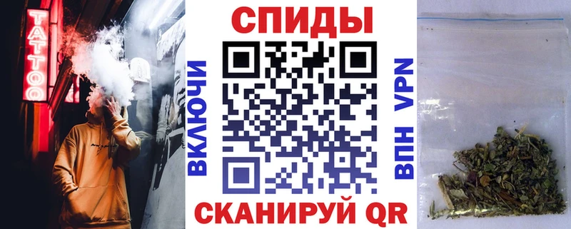 Бутират Butirat  Петропавловск-Камчатский 