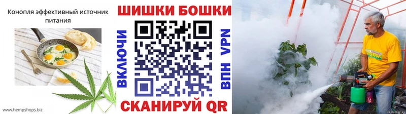 Еда ТГК марихуана  даркнет как зайти  Петропавловск-Камчатский 
