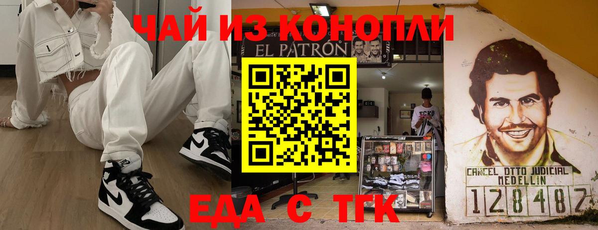 Амфетамин кристаллы  Марихуана  Кодеин  Меф МЯУ МЯУ   МЕФ  Петропавловск-Камчатский  Метадон  Гашиш  Вход с VPN  Цена  A-PVP СК  