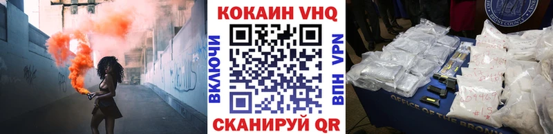 COCAIN Эквадор  как найти   Петропавловск-Камчатский 