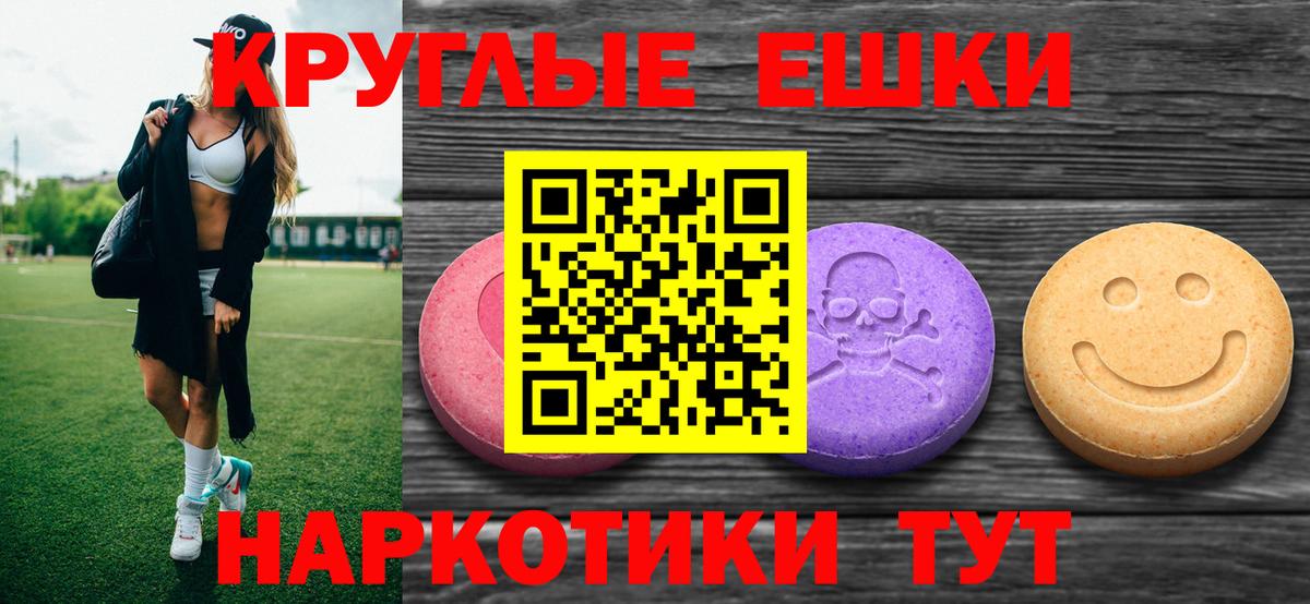 Петропавловск-Камчатский  маркетплейс формула  Ecstasy ешки  Вход с VPN  ЭКСТАЗИ 300 mg 