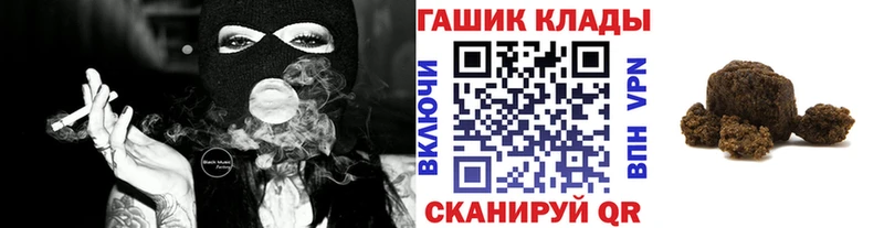 ГАШ индика сатива Петропавловск-Камчатский