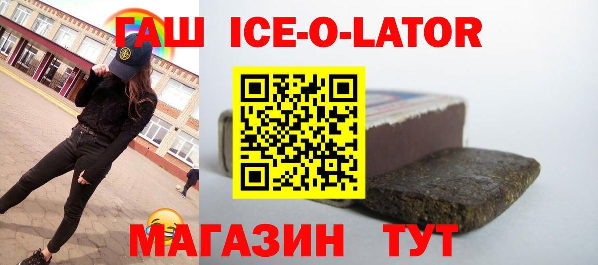 ГАШ VHQ Петропавловск-Камчатский