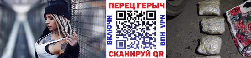 цена   Петропавловск-Камчатский  ГЕРОИН хмурый 