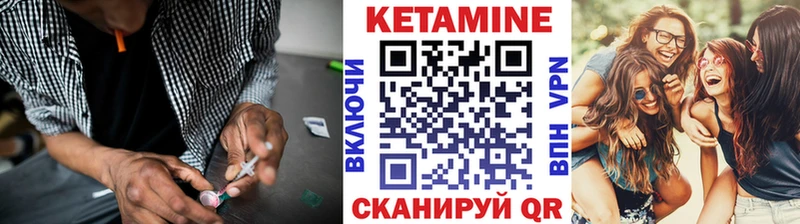 КЕТАМИН VHQ  Петропавловск-Камчатский 