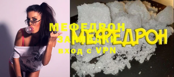 mdpv Арсеньев