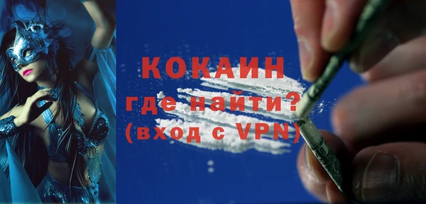 спиды Аркадак