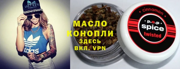 альфа пвп Армянск