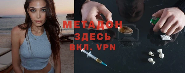 альфа пвп Армянск