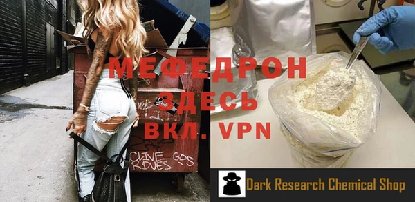 спиды Аркадак