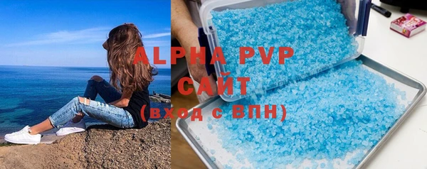 спиды Аркадак