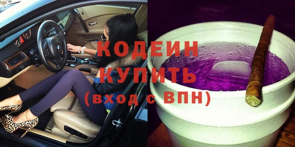 спиды Аркадак