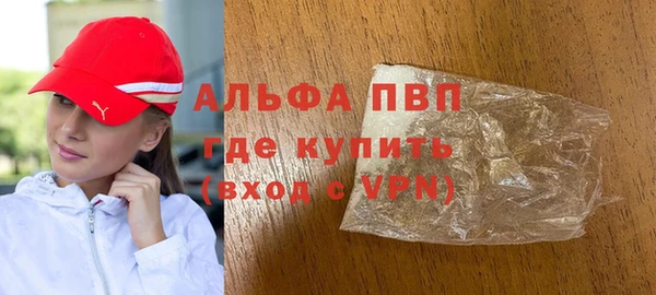 спиды Аркадак