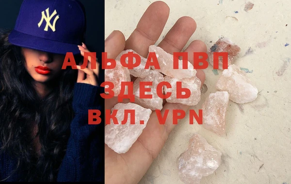 mdpv Арсеньев