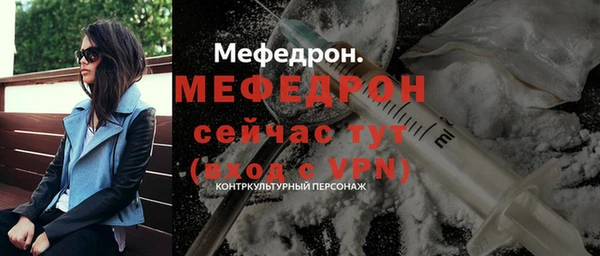 спиды Аркадак