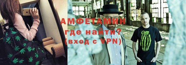спиды Аркадак