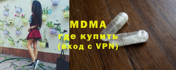 mdpv Арсеньев