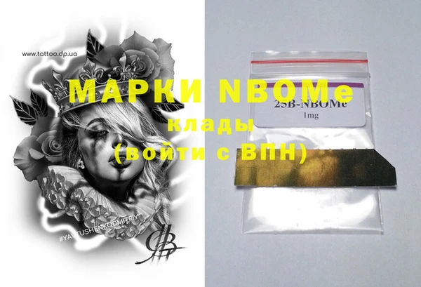 спиды Аркадак
