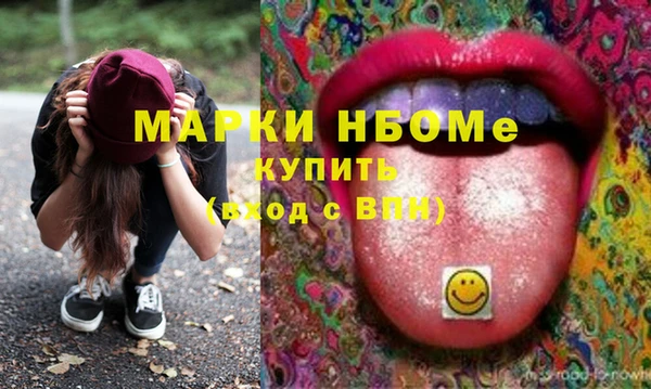 спиды Аркадак