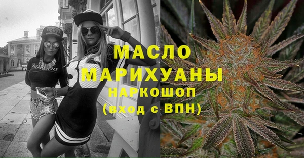 спиды Аркадак