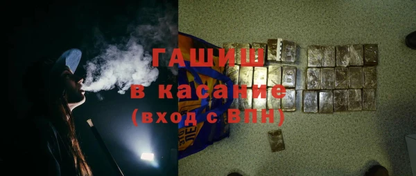 спиды Аркадак
