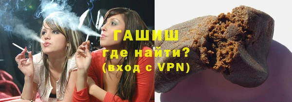 спиды Аркадак