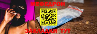 МДМА Мариинск