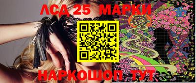 гашиш Жуковский