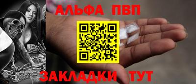 гашиш Жуковский