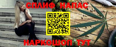 гашиш Жуковский
