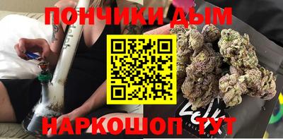 гашиш Жуковский