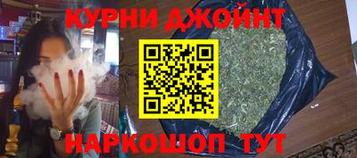 гашиш Жуковский