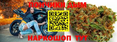 гашиш Жуковский