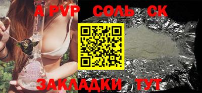 гашиш Жуковский