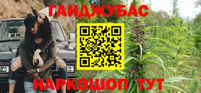 гашиш Жуковский