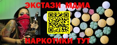 гашиш Жуковский