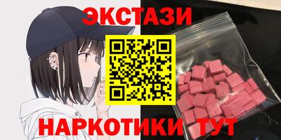экстази Заволжье