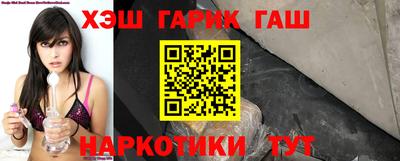 герыч Заводоуковск