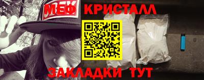 гашиш Жуковский