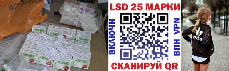 LSD-25 экстази кислота  MEGA рабочий сайт  Петропавловск-Камчатский 