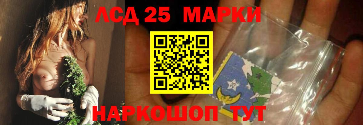 Петропавловск-Камчатский  Лсд 25 экстази ecstasy  Лсд 25 экстази кислота  Вход с VPN 