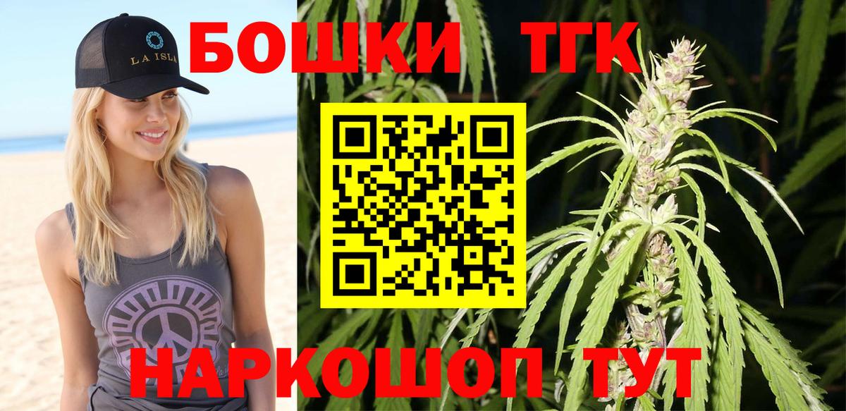 Шишки марихуана OG Kush Петропавловск-Камчатский