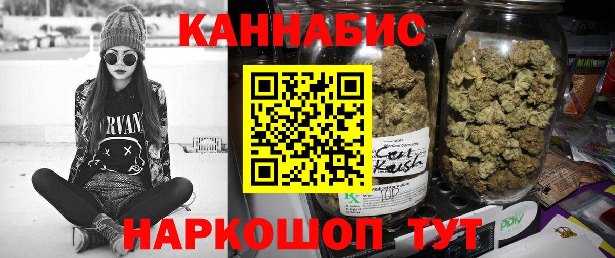 МДМА Петропавловск-Камчатский